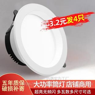 Светодиодный светильник со встроенным отверстием 12cm3-дюймовый 4-дюймовый 5-дюймовый 6-дюймовый светильник с отверстием