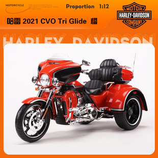 Meichi Рисунок 1:12 Harley Мотоцикл Жесткий Парень 883 Большой скользкий Road King Модель автомобиля Сплав Имитационная Модель Коллекция игрушек