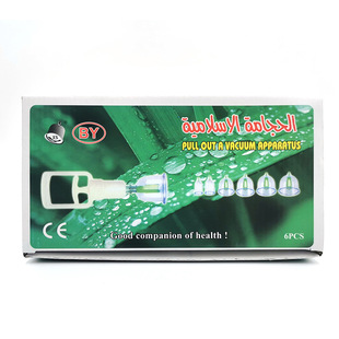 010-2 Baoyi vacuum cupping device No. 2 6 cans English foam magnetic therapy packaging foreign trade export cross-border hot
