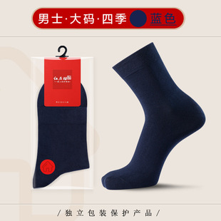 Plus size men's winter thickened mid-calf socks 44 cotton 45 large size 46 men's big feet 47 business deodorant socks