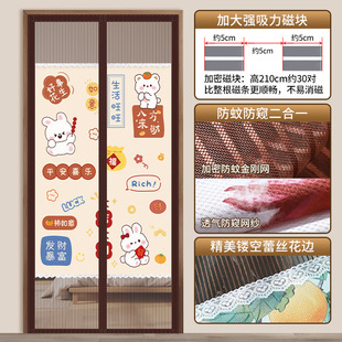 Summer Semi-privacy Anti-mosquito Door Curtain Bedroom New Anti-peeping Screen Door Home Breathable Shelter Partition Curtain Punch-free