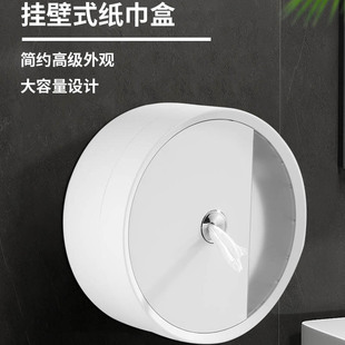 Center Paper Box No Punch Wall Hanging Toilet Roll Paper Box Shopping Mall Toilet Center Tissue Box Wholesale