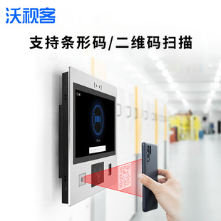 Woshi 13.3 "Industrial Control Industrial Touch All-in-One Two-Dimensional Code Card Swipe ICID Card Reader Self-Service Terminal