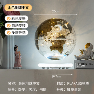 Factory Direct Supply New Magnetic Levitation Light Globe Home Decorative Ornaments Nightlight Table Lamp LED Globe
