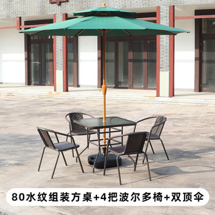 Outdoor Table and Chair with Umbrella Balcony Leisure Courtyard Iron Coffee Table Combination Rattan Outdoor Terrace Rattan Chair Set