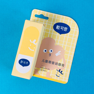 Dai Kesi Children's Lipstick 3.6g Baby Lip Balm Moisturizes Adult Pregnant Women Moisturizing and Hydrating Dry Lip