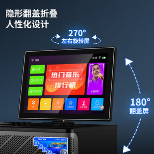 Xianke family ktv audio suit home outdoor mobile karaoke all-in-one square dance audio with display card