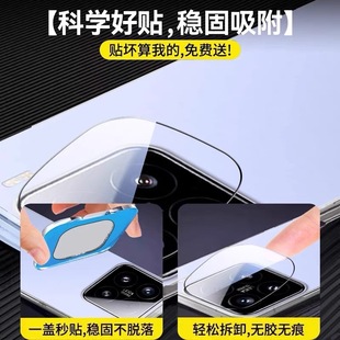 Suitable for Xiaomi 15 Lens Film Ar Light Transmittance 95% 15Pro Rear Camera 15Ultra Lens Film Anti-Scratch