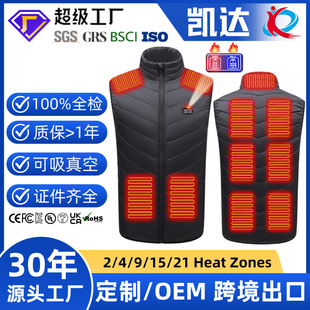 Cross-border heating vest double control area 11 cold-proof warm electric vest constant temperature electric heating vest heating waistcoat
