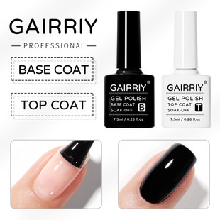 GAIRRIY-foreign trade cross-border BASECOAT primer TOPCOAT sealant functional rubber primer 7.5ml
