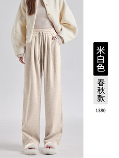 Antelope Velvet Pants Women's 2024 Loose Straight Pants Knitted Silk Casual Narrow Wide Leg Pants