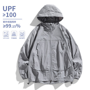 Summer Sunscreen Clothing Men's Thin Trendy Brand Solid Color Hooded Breathable Coat Couple's Outdoor UPF100 Sunscreen Clothing