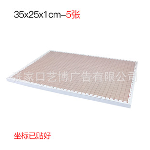 EVA Foam Board Posture Setting Table Butterfly Specimen Wing Plate Pin Pin Insect Needle Fixing Insect Making Posture Setting Board