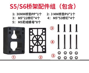 Land surfing skateboard Bridge pad Bridge nail hardware Bridge accessories group CX4/CX7/S7 long board water bridge double rocker