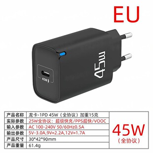 Новый Макарон PD зарядное устройство для Apple Huawei Samsung 45W полный протокол супер быстрая зарядная головка