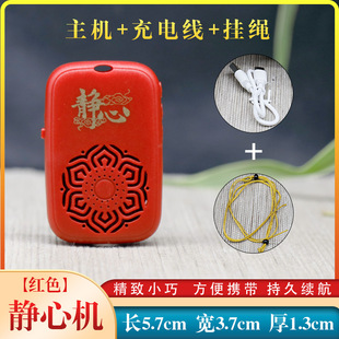 Small Meditation Music Player Mini Plug-in Card Charging Single Loop Built-in 31 Classic Tracks Old Man Record Player
