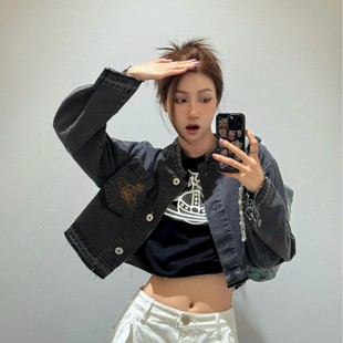 Autumn 2024 New Style Split Denim suit Wide Leg Denim Pants Small Crowd Empress Dowager Saturn Embroidery