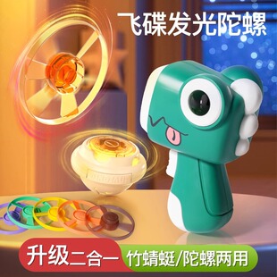 Explosions Children's Outdoor Luminous Dinosaur UFO Gyro Pistol Ejection Rotating Luminous Bamboo Dragonfly Boy Toy