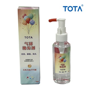 Factory wholesale balloon brightener Polish brightener balloon decoration to increase balloon brightness