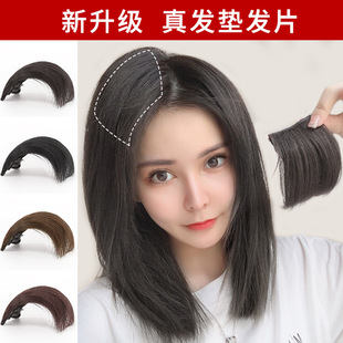Bangs Wig Piece Women's Side Thickening Pad Hair Piece Real Hair Invisible Pad Hair Root Fluffy Top of Head Reissue Piece