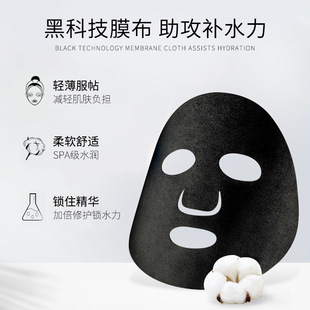 Ambole Niacinamide Hyaluronic Acid Moisturizing, Hydrating, Brightening and Tightening High-end Beauty Salon Anti-wrinkle Mask