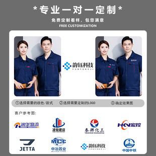 Labor Protection Clothing Workwear Pure Cotton Tops Wholesale Customized State Grid Welder Wear-Resistant Suit Men's Workwear Factory Clothing