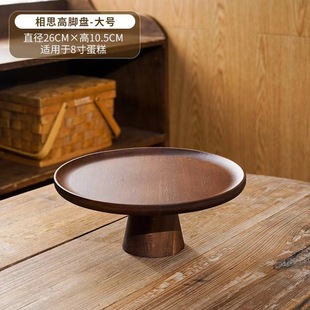 European-style Retro Acacia Wood Cake Tray Home Living Room Dessert Plate Dessert Table Display Rack Wooden High Foot Fruit Plate