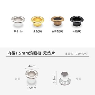 Color air eye buckle spray paint color lasting color eye buckle shoes boots bags hollow rivet manufacturers in stock