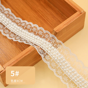 Xiaoxiangfeng lace pearl lace ribbon clothing collar bag decoration accessories curtain DIY accessories
