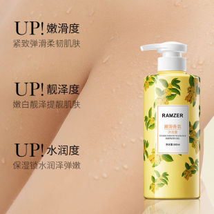 Osmanthus Fragrance Body Soap Lasting Fragrance Moisturizing and Hydrating Fresh Toning Clean Family Body Soap