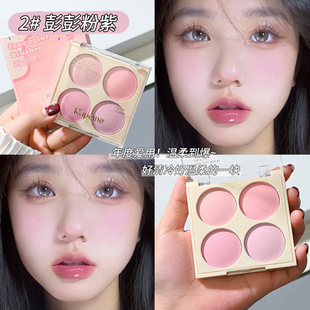 KAPEINE ice cream four color blush plate summer super milk natural vitality peach rouge student party