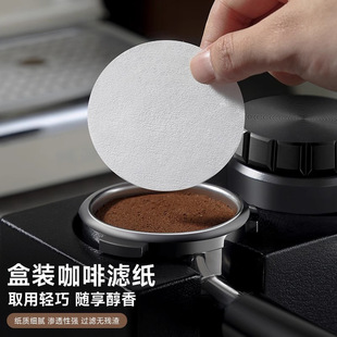 Mocha pot filter paper espresso coffee machine handle special round powder bowl filter paper filter paper 58mm coffee filter paper