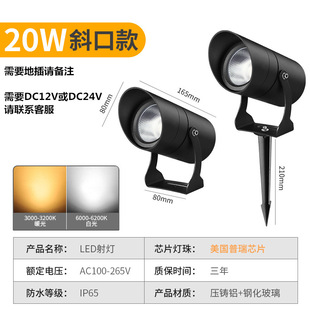 Super bright led spotlights outdoor waterproof shooting tree lights garden lights park villa floor lights lawn colorful lights
