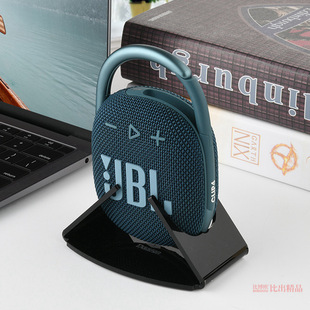 Применимо JBL CLIP4 Bluetooth динамик настольный кронштейн CLIP3 мини аудио столешница кронштейн