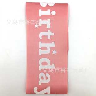 Europe and the United States cross-border bachelor party birthday girl ink printing party birthday shoulder belt etiquette belt slow belt