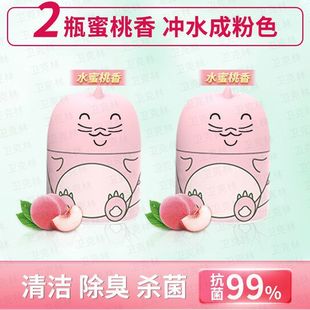 Toilet Cleaning Spirit Toilet Automatic Toilet Cleaning Treasure Toilet Cleaning Treasure Blue Bubble Toilet Deodorization Artifact Deodorizing and Descaling Fragrance Type
