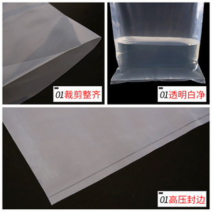 high pressure pe flat pocket wholesale large thick transparent food dustproof moisture-proof inner membrane packaging packaging pe plastic bag