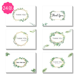 Графическая благодарственная открытка Набор из 6 предметов Creative Thank You Card Thankyou Card 24 Рождественский костюм для графических карт на день рождения