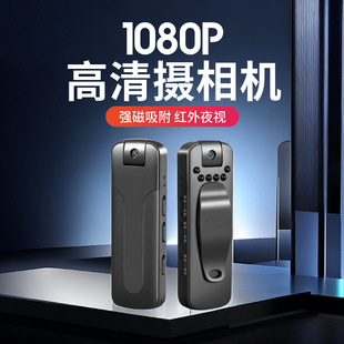 Audio recording pen tape video HD camera wearable sports camera riding law enforcement recorder infrared video recorder