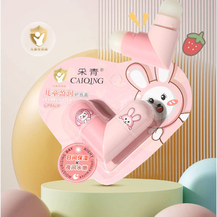 2023 New Green Children's moisturizing lip balm double-headed design will be better than loving baby lip balm