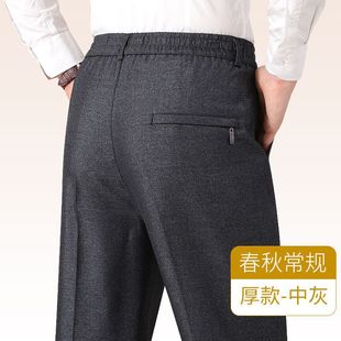 Wholesale spring dad pants spring and autumn middle-aged men's casual pants for the elderly elastic waist men's pants grandpa suit