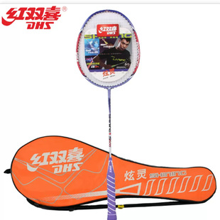 Double Happiness badminton racket single pack s 601 602 603 604 605 606 training competition ultra-light aluminum carbon