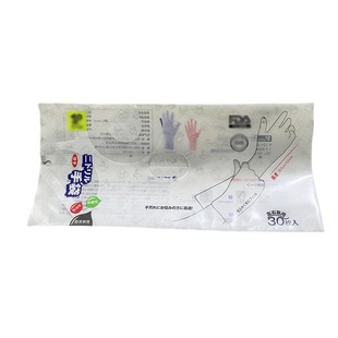 Wholesale disposable gloves flip packing bag nitrile gloves packing bag removable window bag consultation