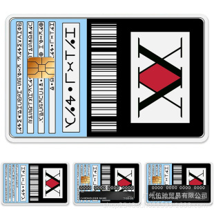 4-piece credit card skin vinyl sticker debit card transportation card personalized bank card anti-scratch non-slip