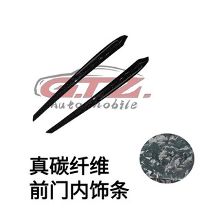 Suitable for Tesla TESLAmodel3/Y real dry carbon fiber interior central control instrument panel patch modification