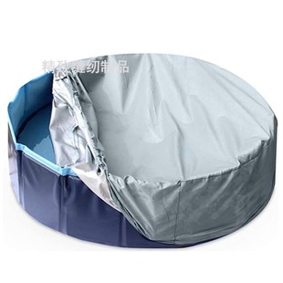 Amazon Cross Border Outdoor Pet Swimming Pool Cover Foldable Kids Pool Cover Round Waterproof Bathtub Cover Bath Cover