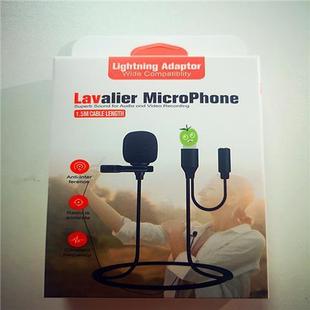Laike type wired microphone mobile phone video conference recording teaching game live broadcast microphone USB bee microphone