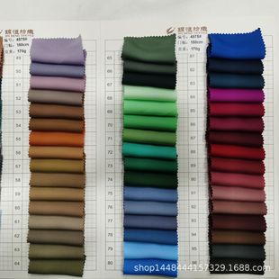 Ready Supply of Matt Cracked and Soft Satin Fabric Polyester Fiber Dress Han Dynasty Fashion Dyed Fashion Cloth