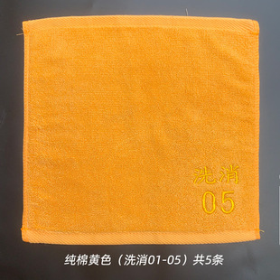Kitchen towel hotel catering kitchen with digital number color code classification cleaning chef rag