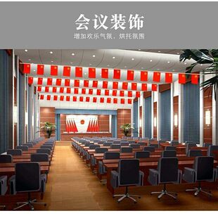 Wholesale National Flag Party Flag No.7 No.8 Small Party Flag National Day Flag Meeting Room Decoration Flag Small Red Flag Flag